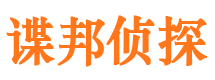 册亨婚外情调查